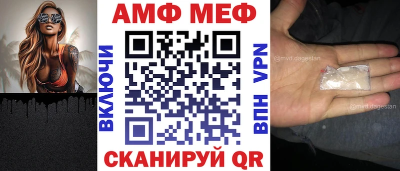 Amphetamine 98% Ленинск