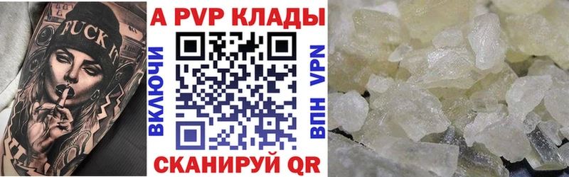 наркота  МЕГА ссылка  A PVP мука  Ленинск 