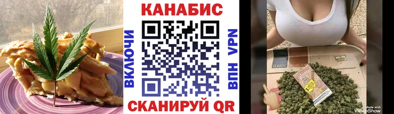 Canna-Cookies конопля Ленинск