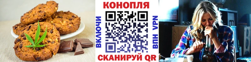 Cannafood конопля  Ленинск 