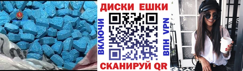 магазин наркотиков Ленинск omg зеркало Ecstasy XTC