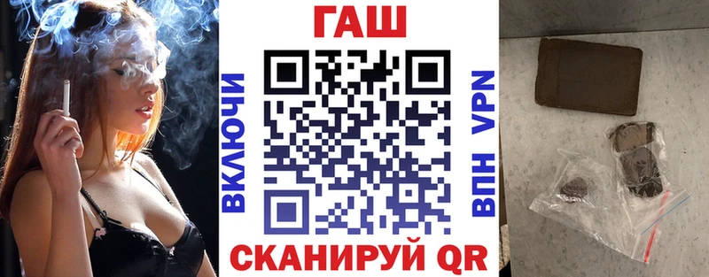 ГАШ hashish Ленинск