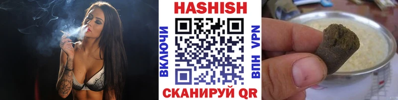это наркотические препараты Ленинск ГАШИШ Premium