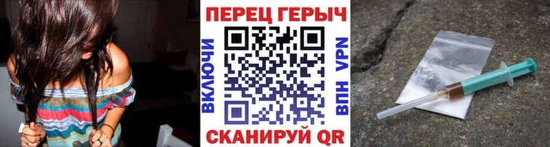 Героин белый где купить наркотик Ленинск