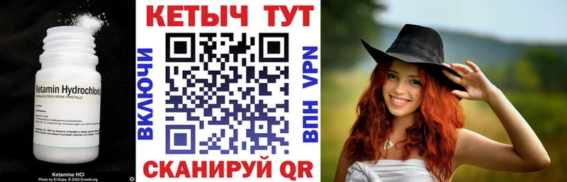 КЕТАМИН ketamine  Ленинск 