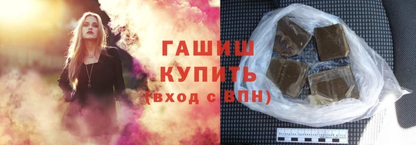 трава Алексин