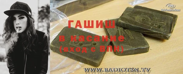 трава Алексин