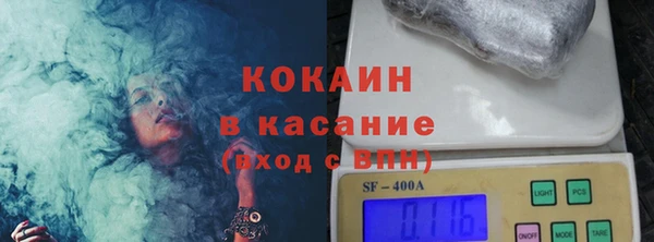 кокаин перу Алексеевка