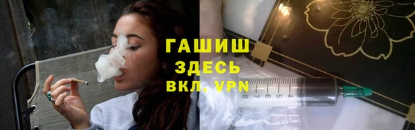 спайс Воткинск