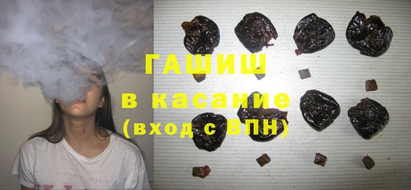 трава Алексин