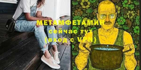 трава Алексин