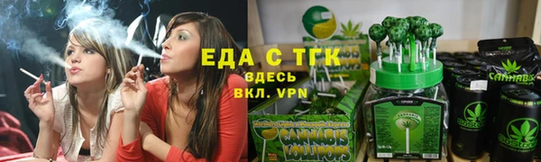 трава Алексин