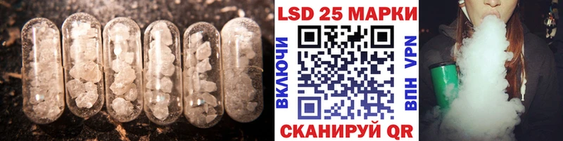 Лсд 25 экстази ecstasy Ленинск