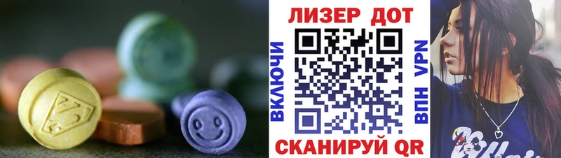 ЛСД экстази ecstasy  Ленинск 