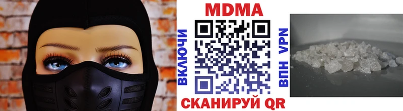 МДМА Molly  Ленинск 