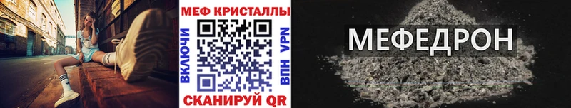 кракен ссылки Ленинск Меф кристаллы
