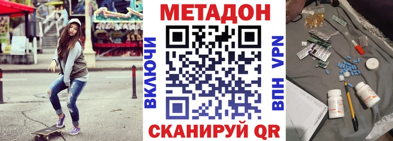 KRAKEN ССЫЛКА  Ленинск  МЕТАДОН кристалл 