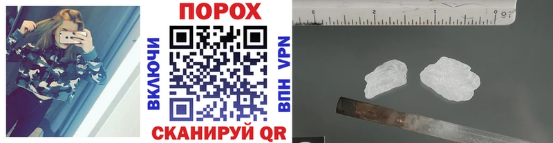 цена   Ленинск  МЕТАМФЕТАМИН винт 