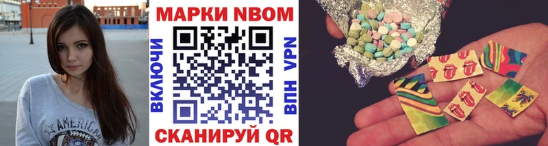 хочу   Ленинск  Марки NBOMe 1500мкг 