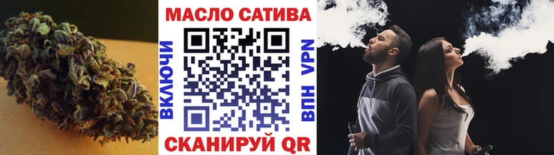 это как зайти  Ленинск  ТГК вейп  купить закладку 