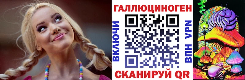 Псилоцибиновые грибы мицелий Ленинск